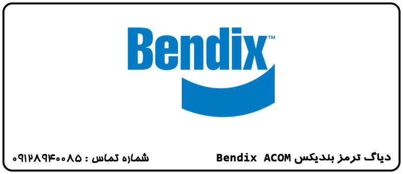 دیاگ ترمز بندیکس Bendix ACOM